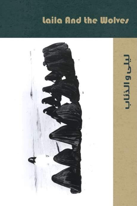 Leila and the Wolves